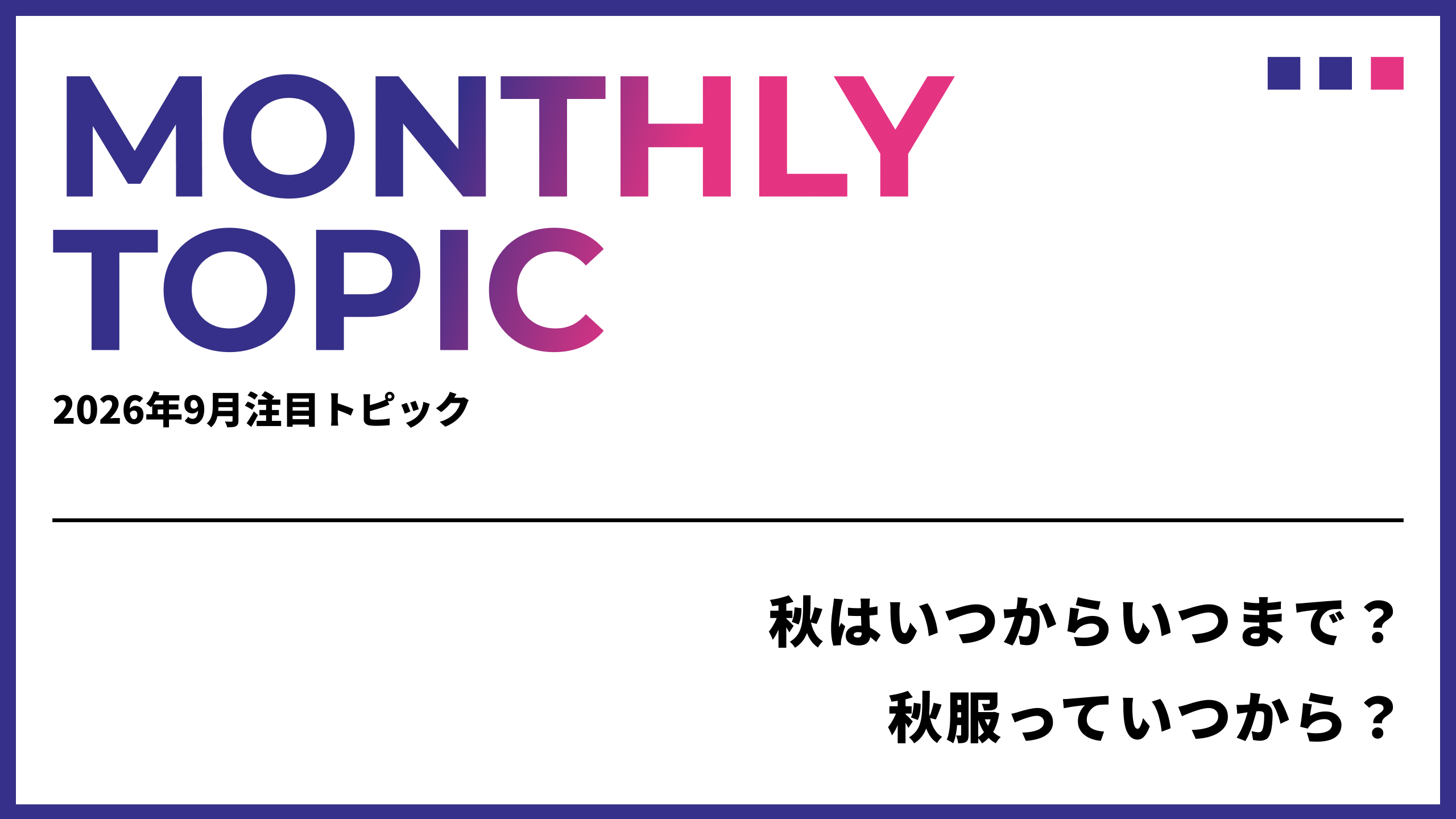 フリーランスエンジニア向けにインボイス制度を易しく解説！消費税の